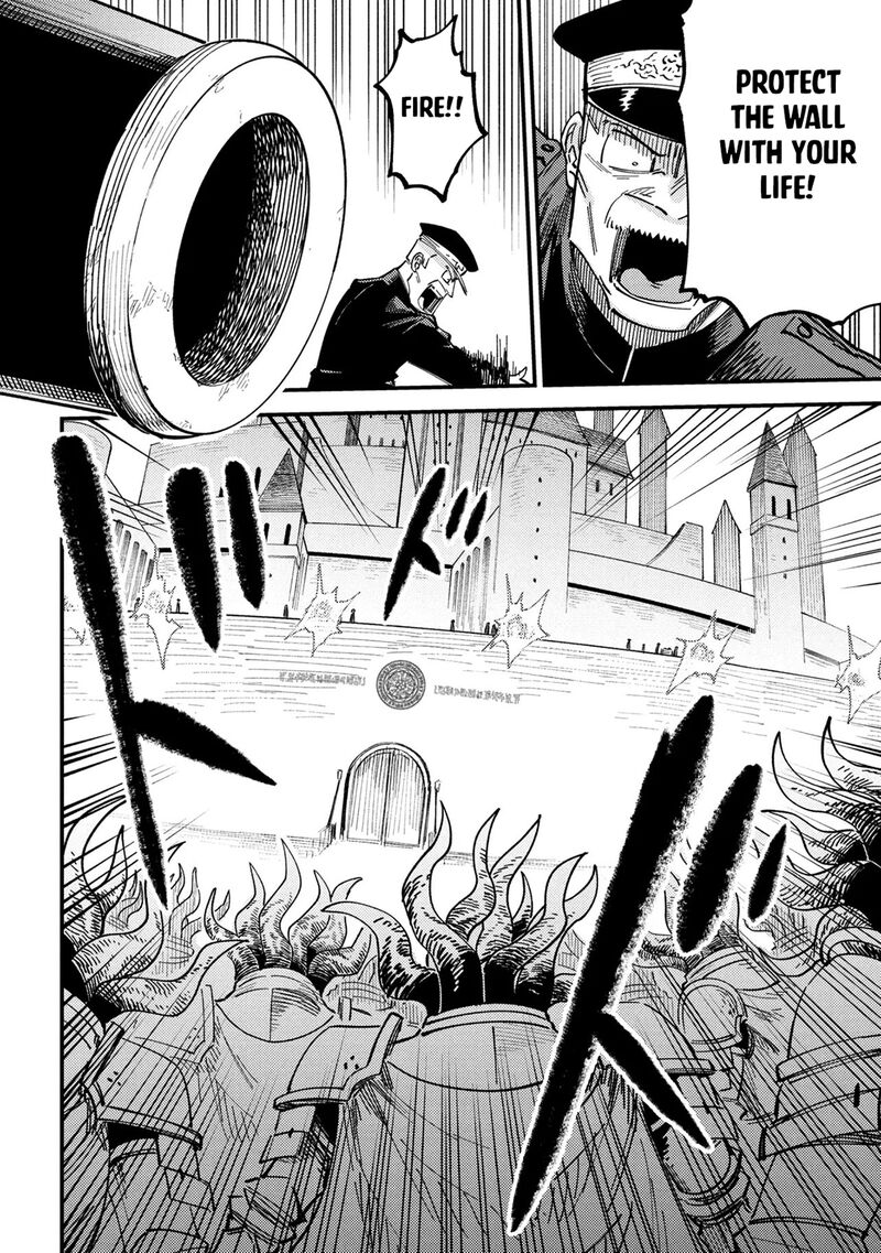 Kaifuku Jutsushi No Yarinaoshi Chapter 75a Page 13