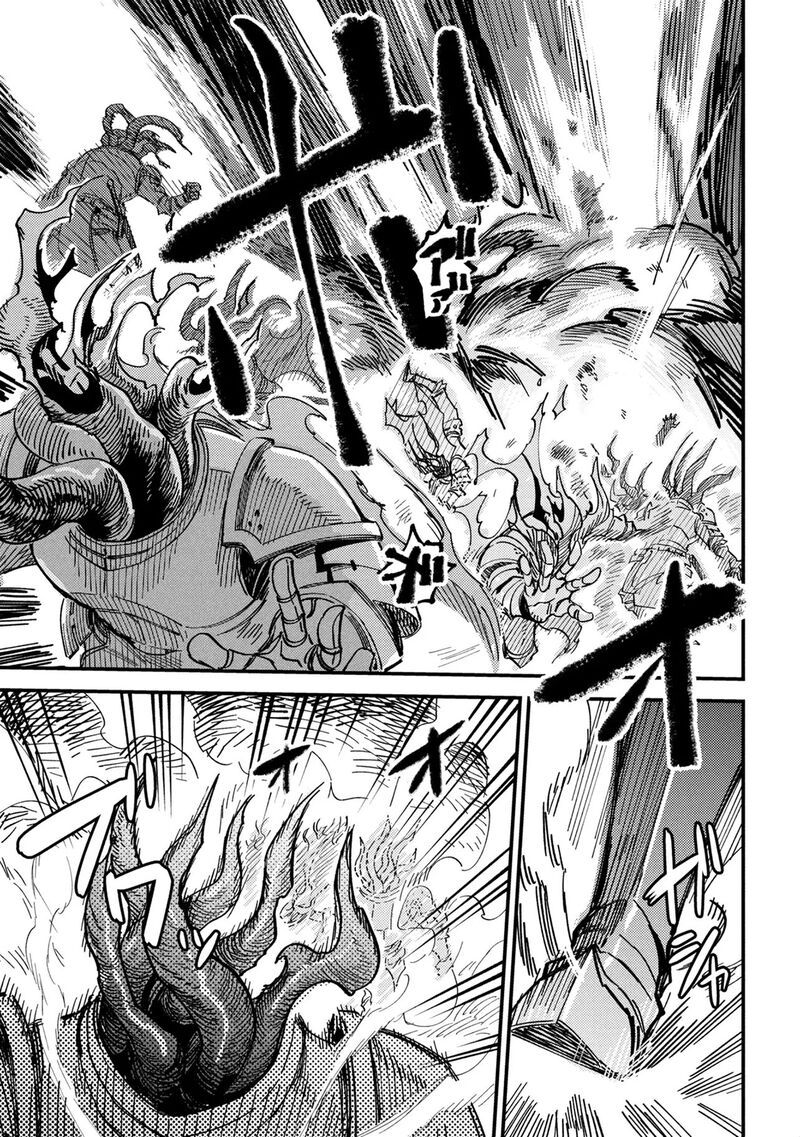 Kaifuku Jutsushi No Yarinaoshi Chapter 75a Page 14