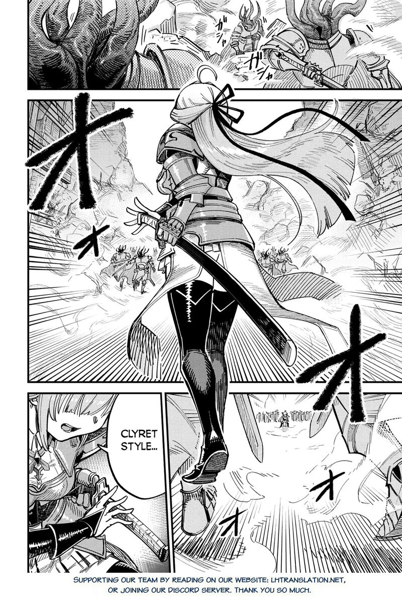 Kaifuku Jutsushi No Yarinaoshi Chapter 75a Page 17