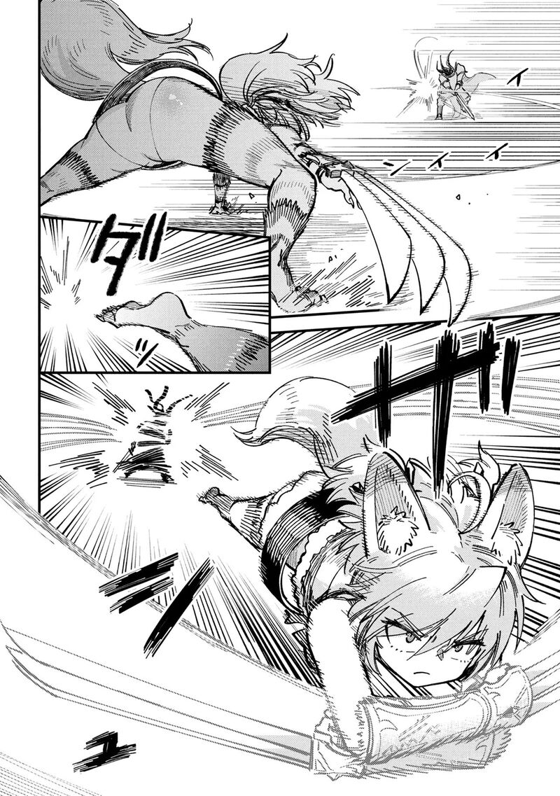 Kaifuku Jutsushi No Yarinaoshi Chapter 75b Page 6