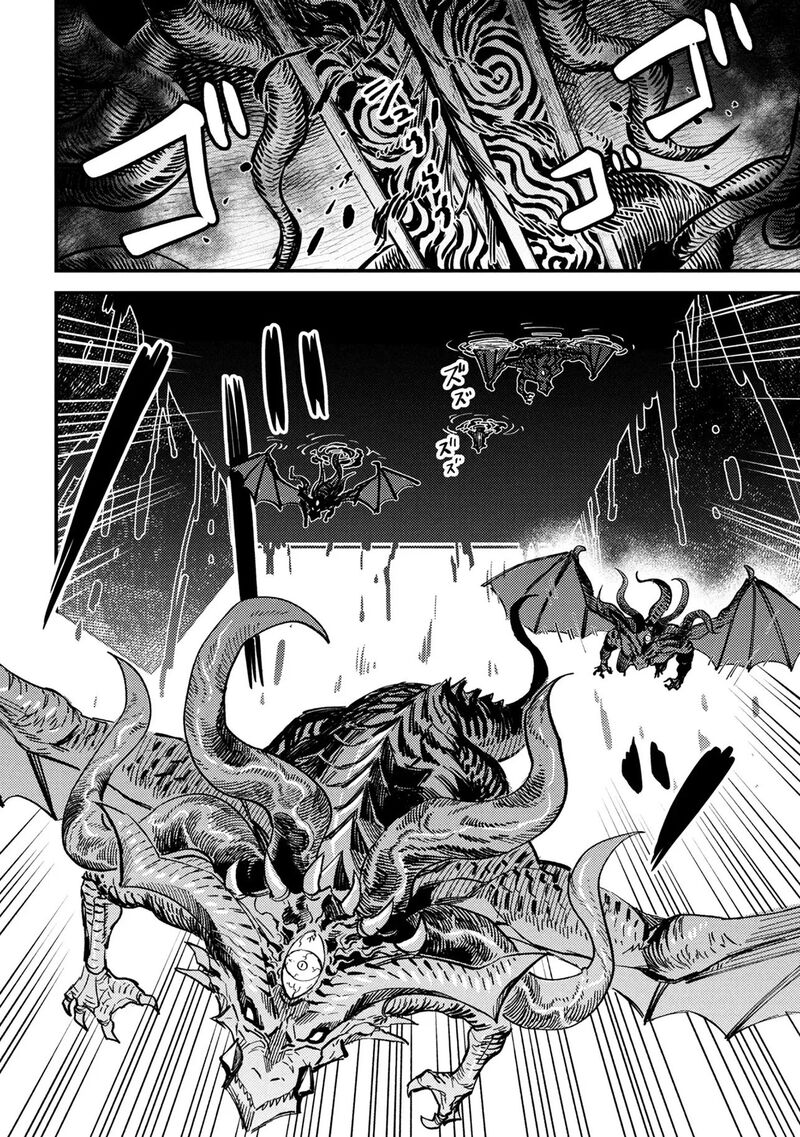 Kaifuku Jutsushi No Yarinaoshi Chapter 75c Page 1