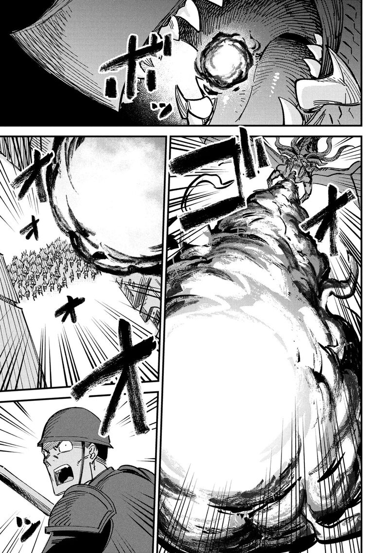 Kaifuku Jutsushi No Yarinaoshi Chapter 75c Page 2