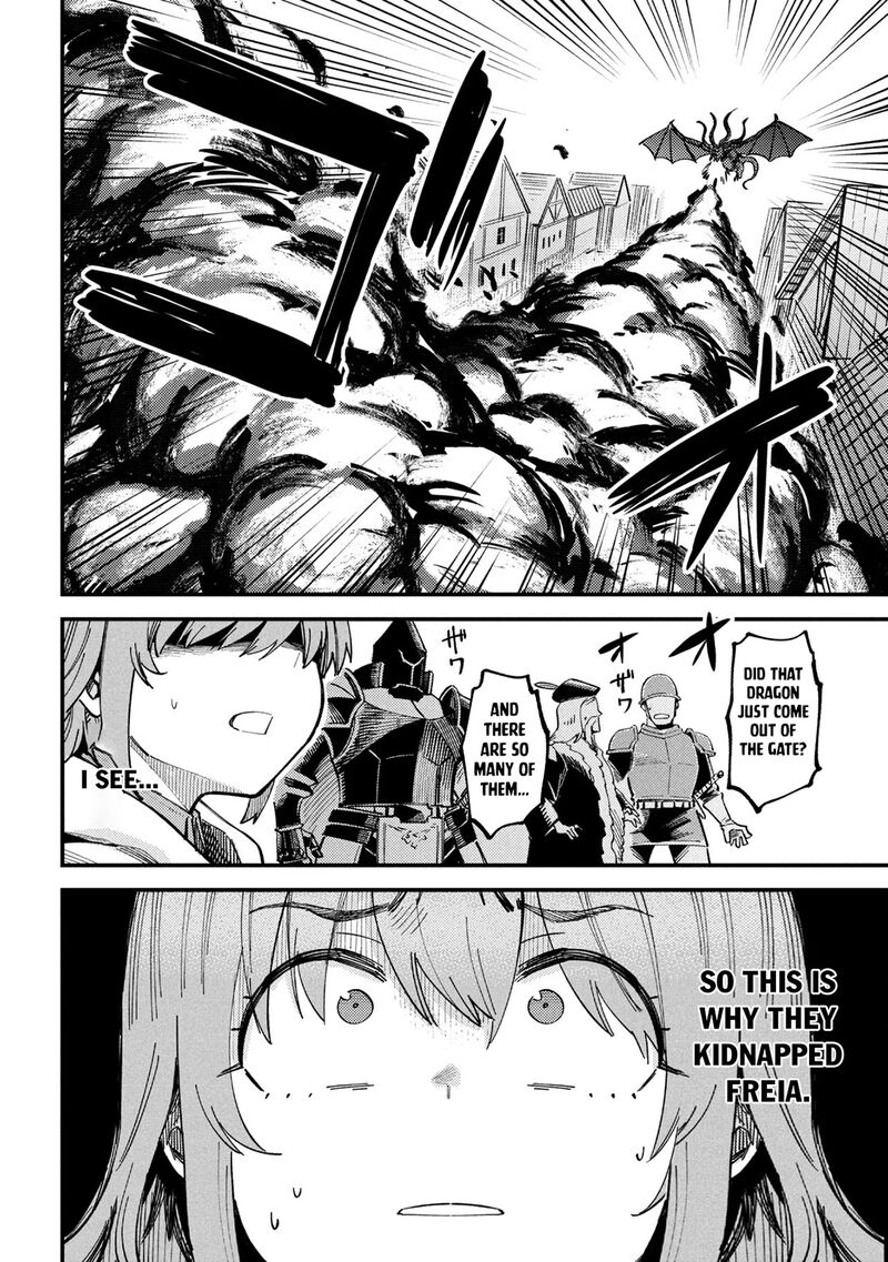 Kaifuku Jutsushi No Yarinaoshi Chapter 75c Page 3