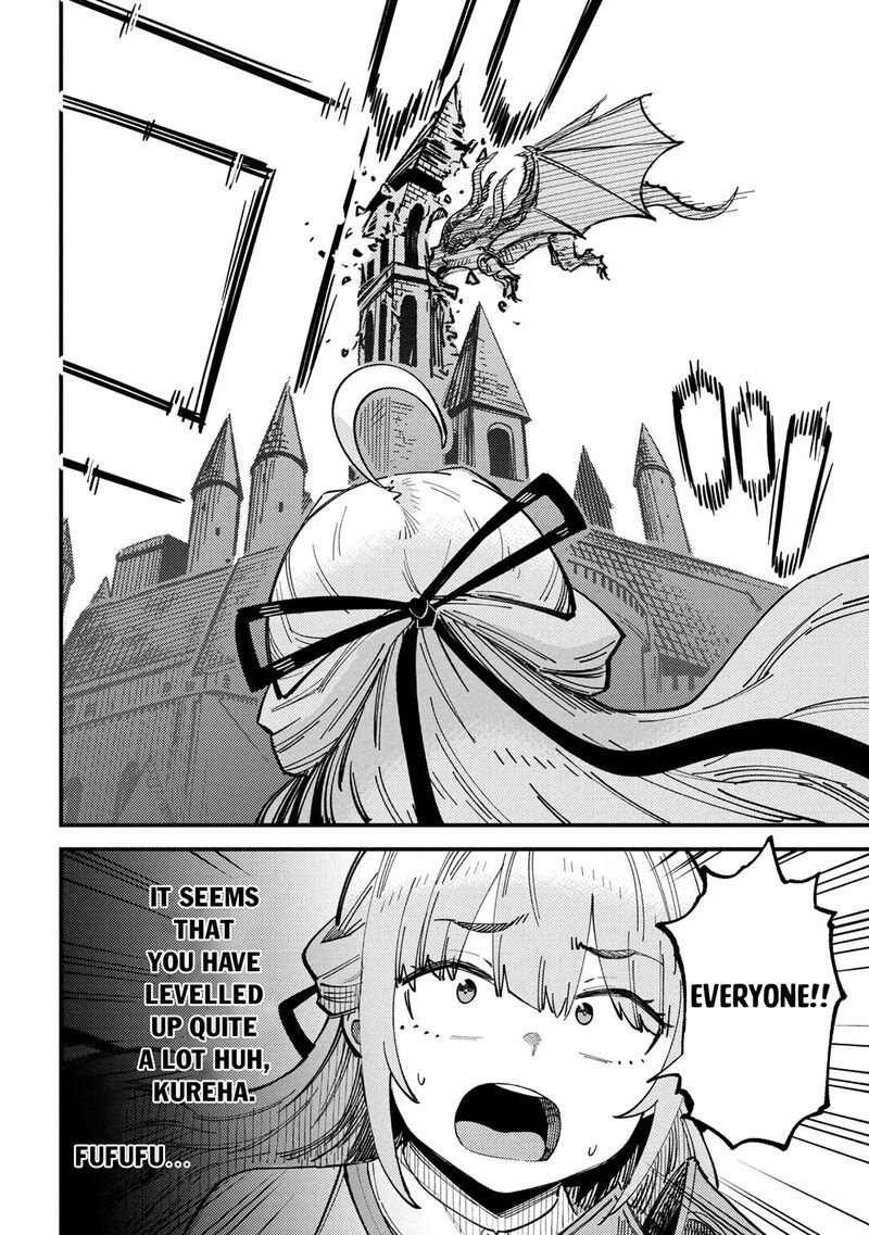 Kaifuku Jutsushi No Yarinaoshi Chapter 75c Page 5