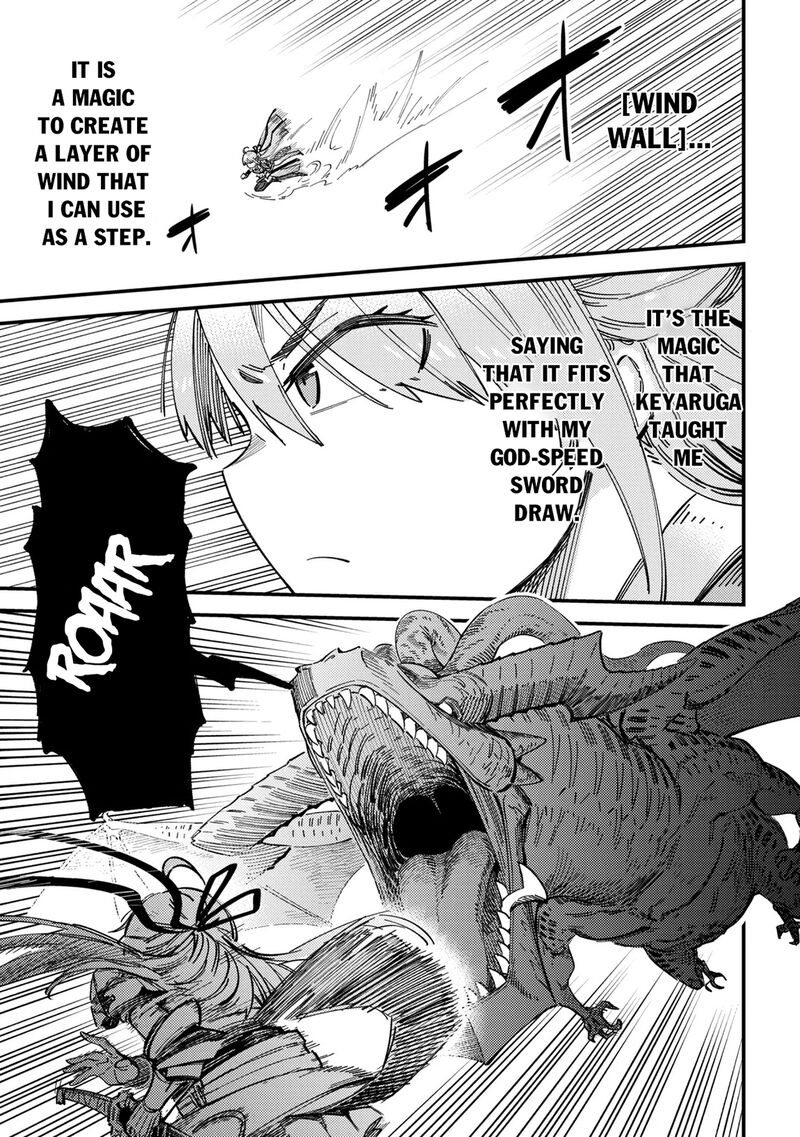 Kaifuku Jutsushi No Yarinaoshi Chapter 76a Page 1