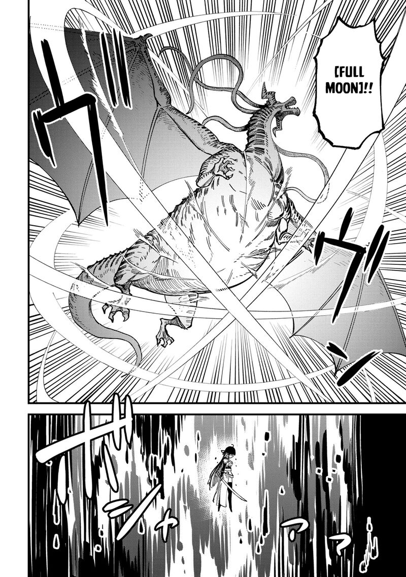 Kaifuku Jutsushi No Yarinaoshi Chapter 76a Page 10