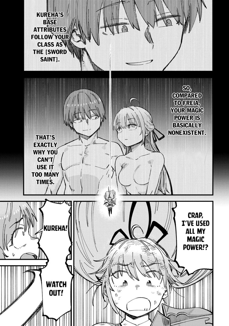 Kaifuku Jutsushi No Yarinaoshi Chapter 76a Page 13