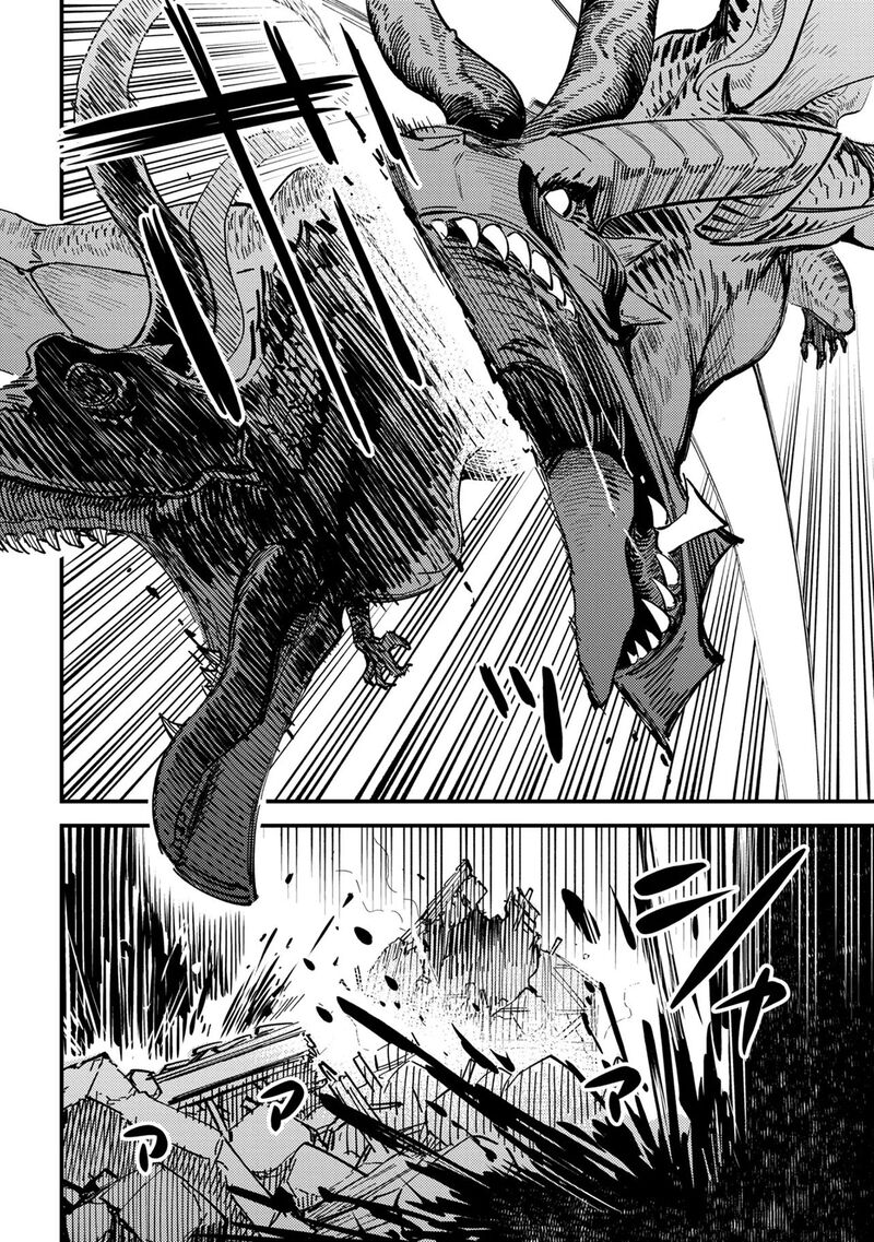 Kaifuku Jutsushi No Yarinaoshi Chapter 76a Page 16