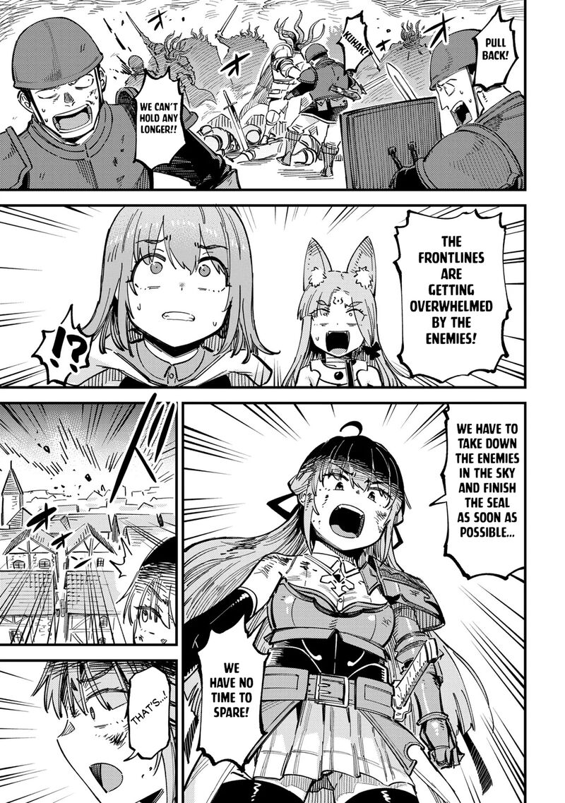 Kaifuku Jutsushi No Yarinaoshi Chapter 76a Page 5