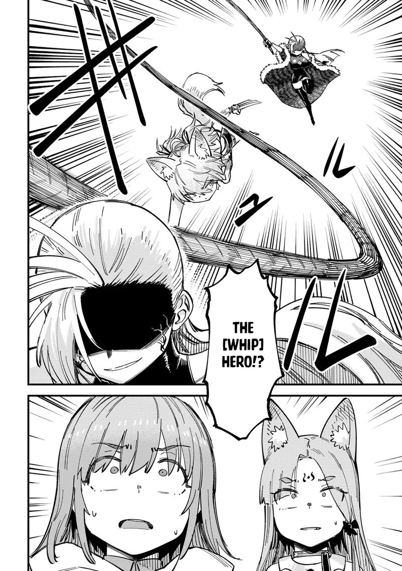 Kaifuku Jutsushi No Yarinaoshi Chapter 76a Page 6