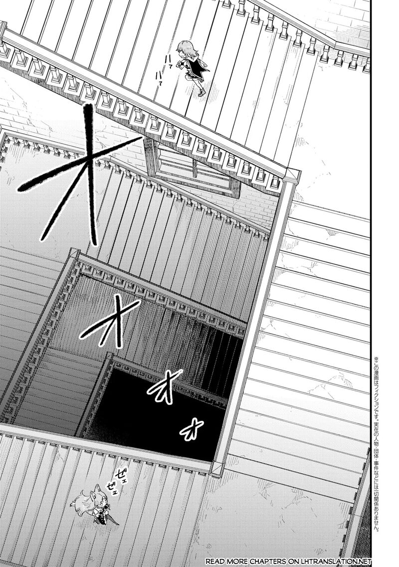 Kaifuku Jutsushi No Yarinaoshi Chapter 77 Page 1