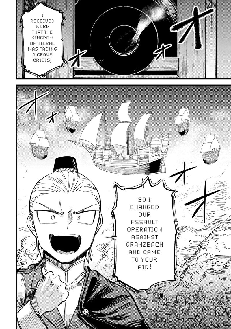 Kaifuku Jutsushi No Yarinaoshi Chapter 77 Page 12