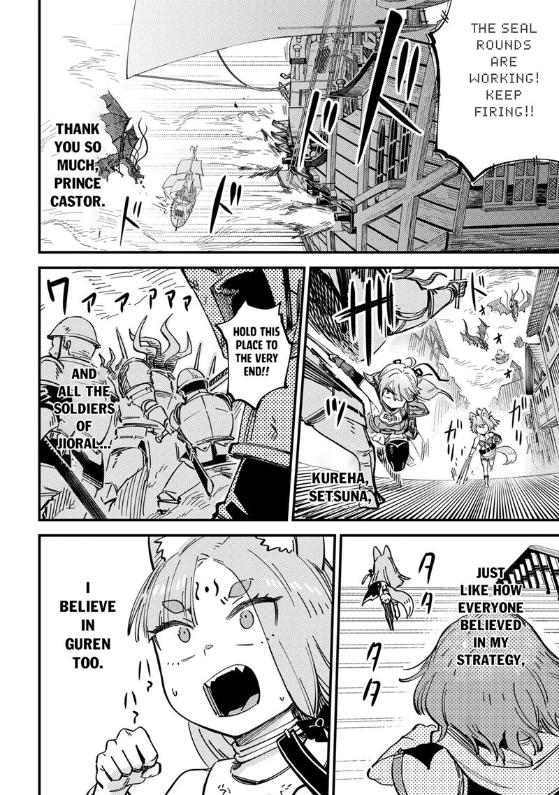 Kaifuku Jutsushi No Yarinaoshi Chapter 77 Page 18