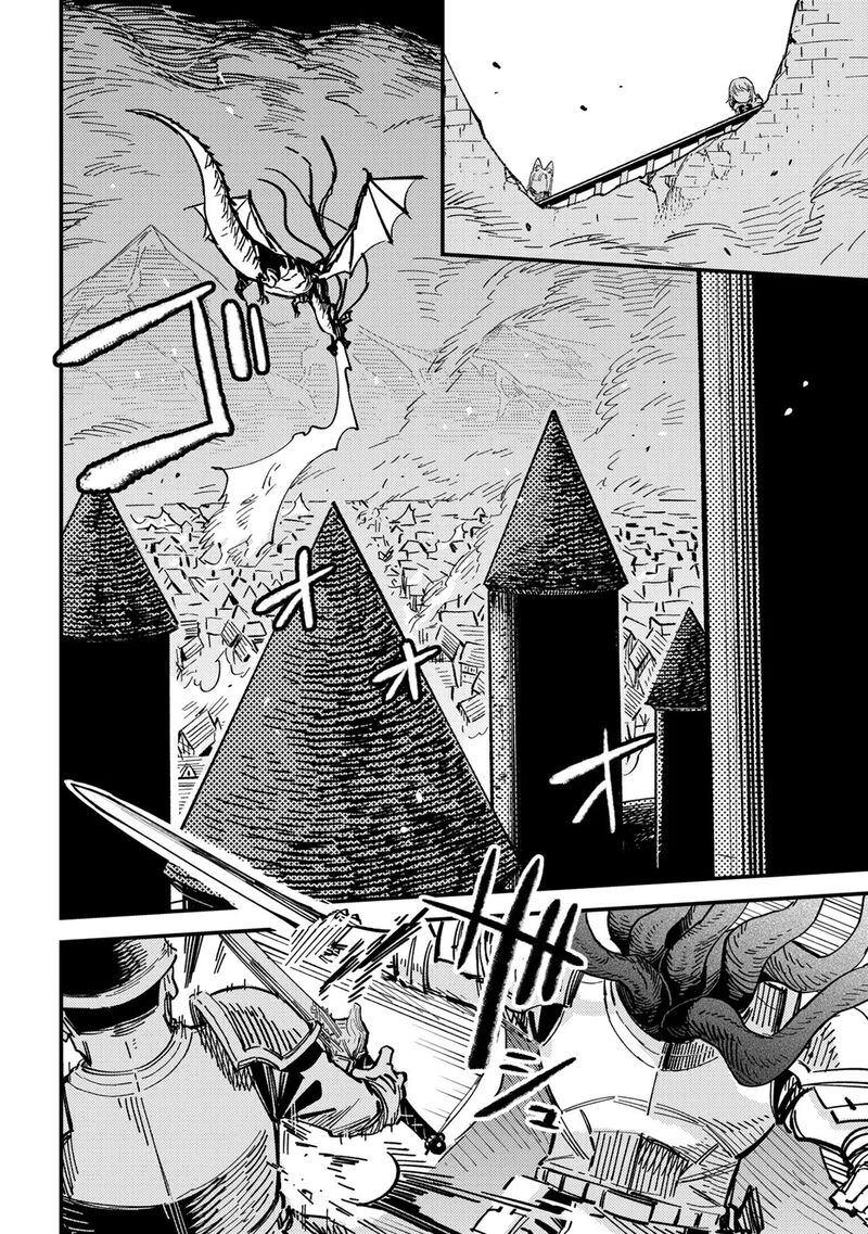 Kaifuku Jutsushi No Yarinaoshi Chapter 77 Page 4