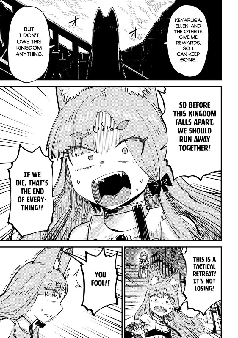 Kaifuku Jutsushi No Yarinaoshi Chapter 77 Page 7