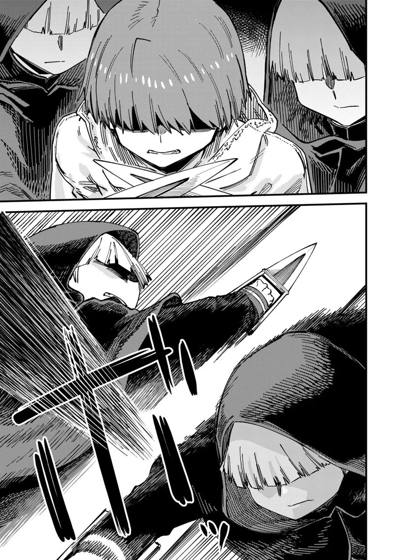 Kaifuku Jutsushi No Yarinaoshi Chapter 78a Page 11