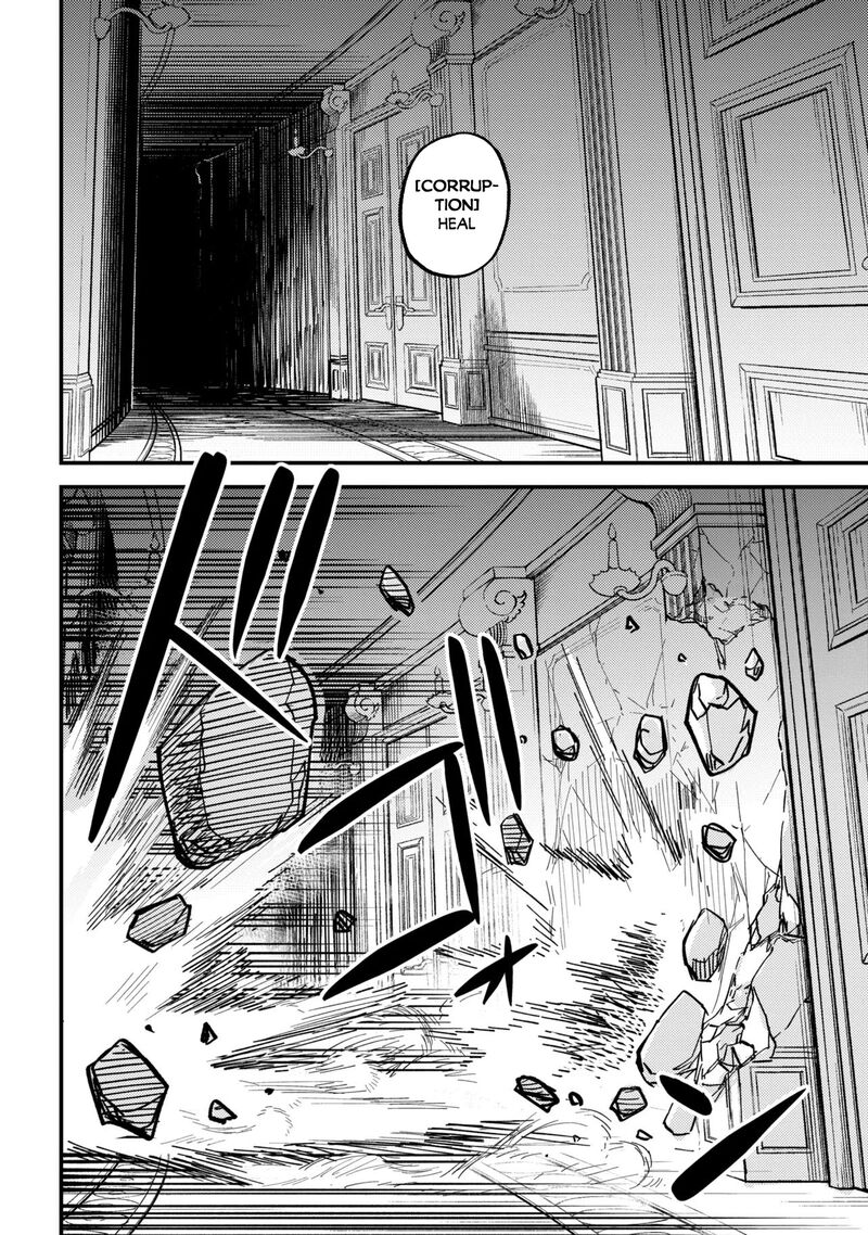 Kaifuku Jutsushi No Yarinaoshi Chapter 78a Page 14