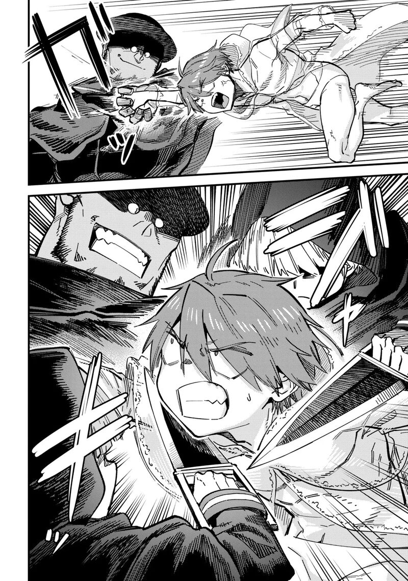 Kaifuku Jutsushi No Yarinaoshi Chapter 78a Page 2