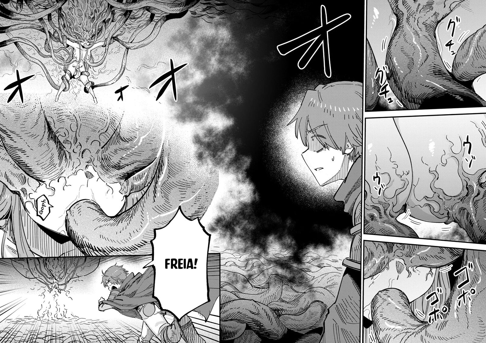 Kaifuku Jutsushi No Yarinaoshi Chapter 78b Page 9