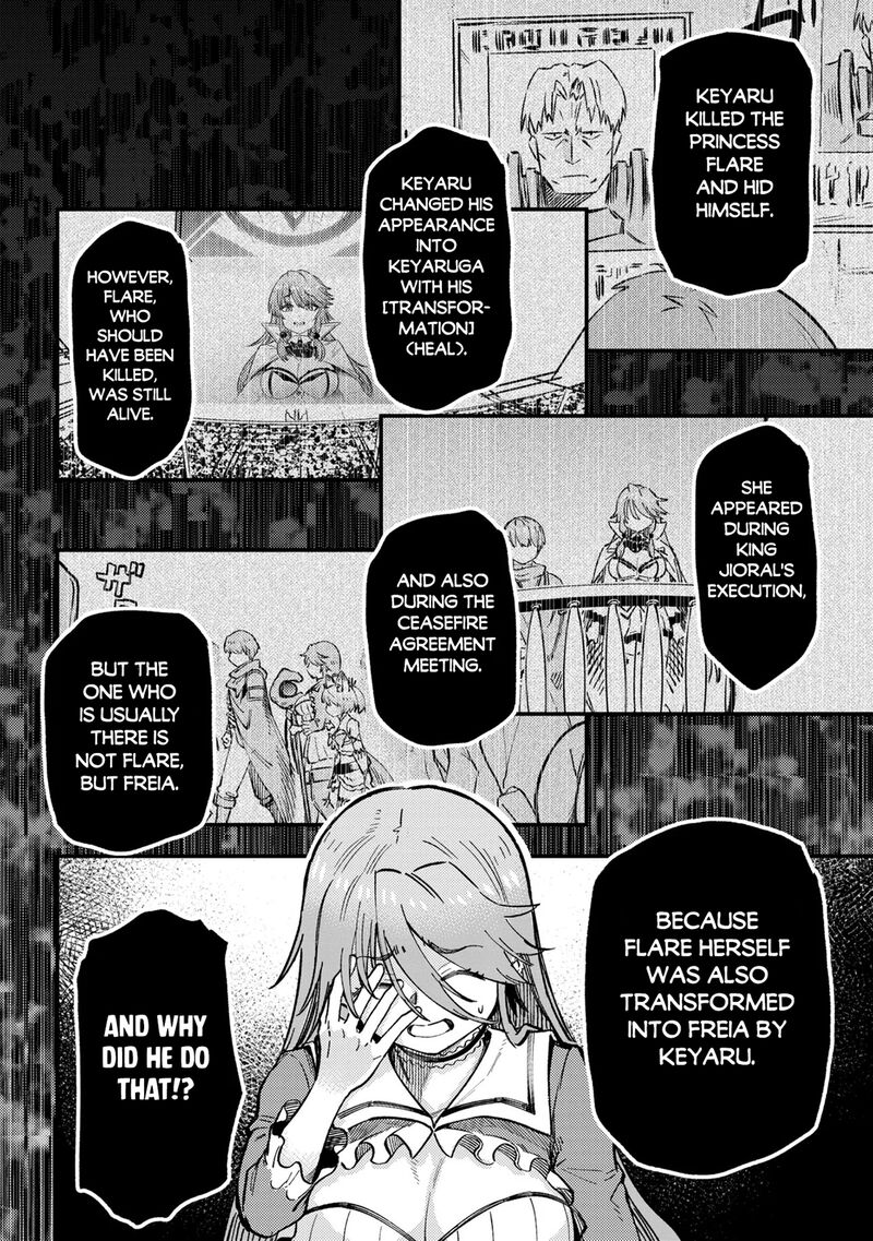 Kaifuku Jutsushi No Yarinaoshi Chapter 79 Page 12