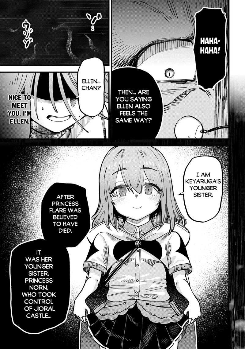 Kaifuku Jutsushi No Yarinaoshi Chapter 79 Page 15