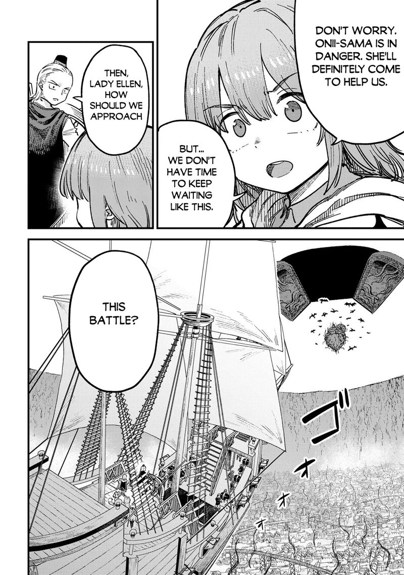 Kaifuku Jutsushi No Yarinaoshi Chapter 80a Page 5
