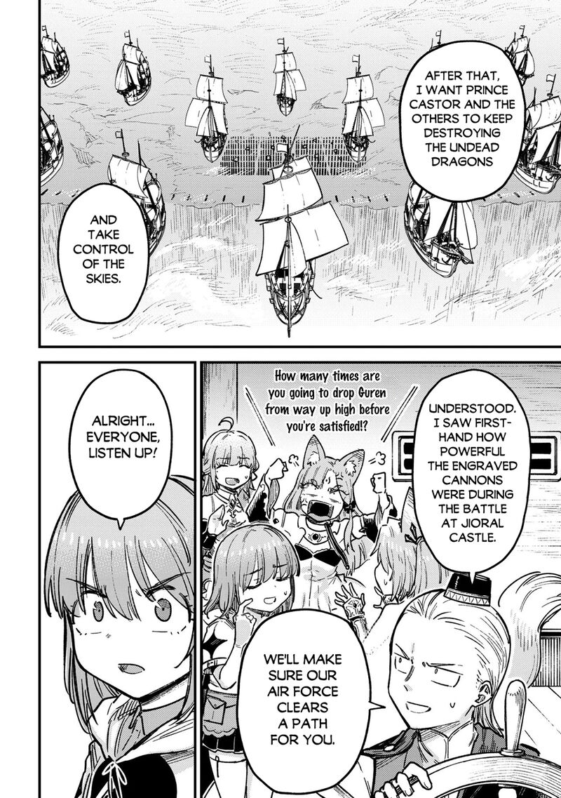 Kaifuku Jutsushi No Yarinaoshi Chapter 80a Page 7