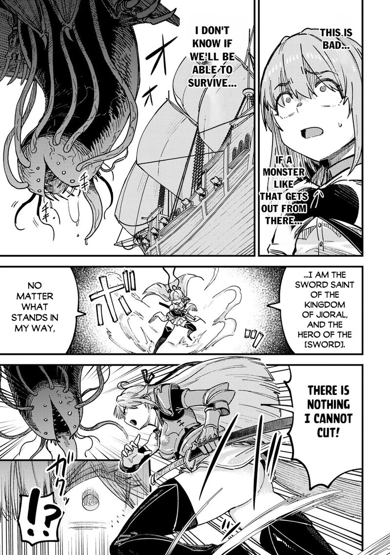 Kaifuku Jutsushi No Yarinaoshi Chapter 80b Page 11