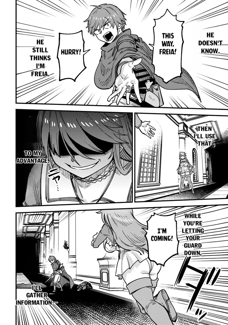 Kaifuku Jutsushi No Yarinaoshi Chapter 81a Page 12