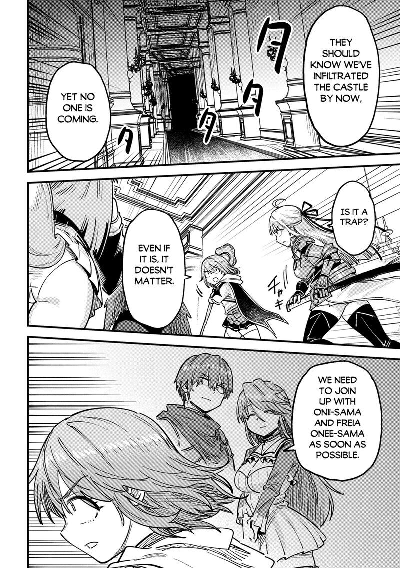 Kaifuku Jutsushi No Yarinaoshi Chapter 81a Page 16