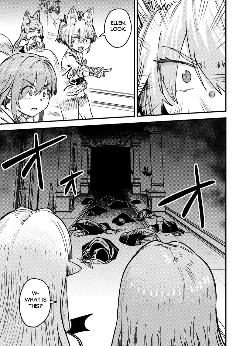 Kaifuku Jutsushi No Yarinaoshi Chapter 81a Page 17