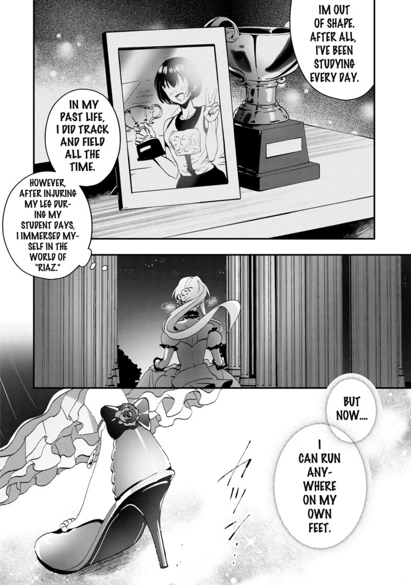 Kaifukushoku No Akuyaku Reijou Chapter 1 Page 23