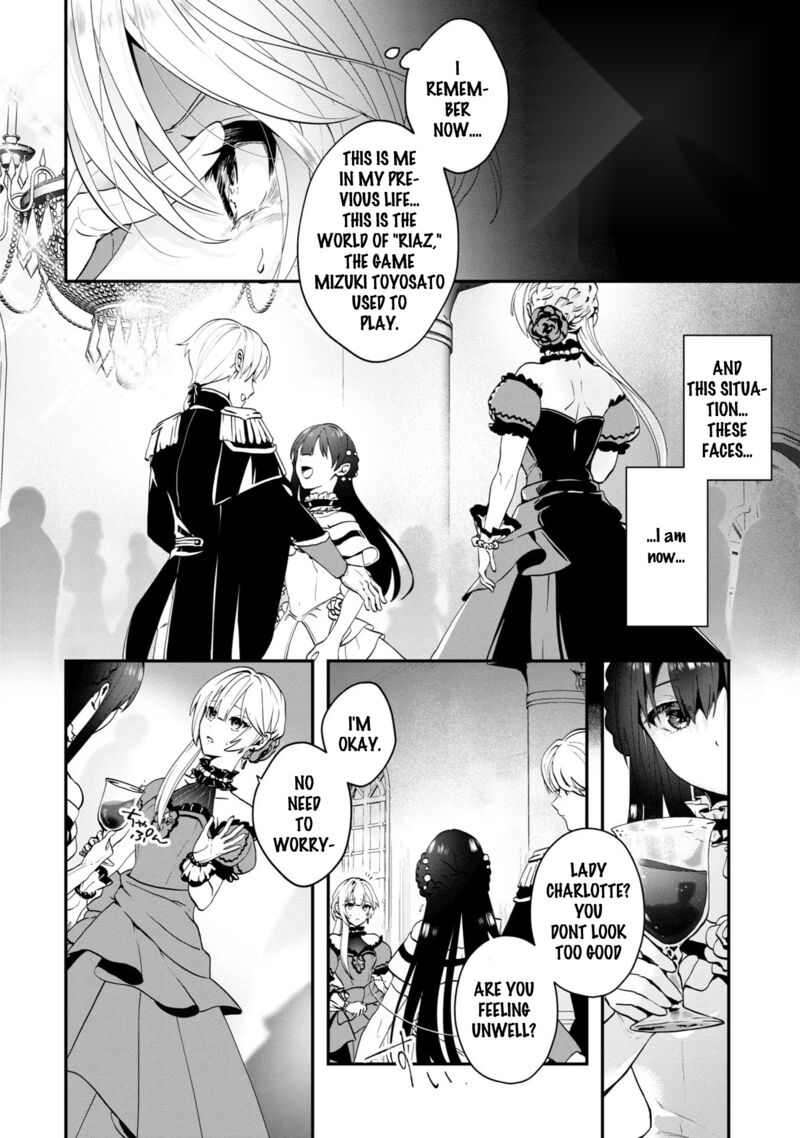 Kaifukushoku No Akuyaku Reijou Chapter 1 Page 7