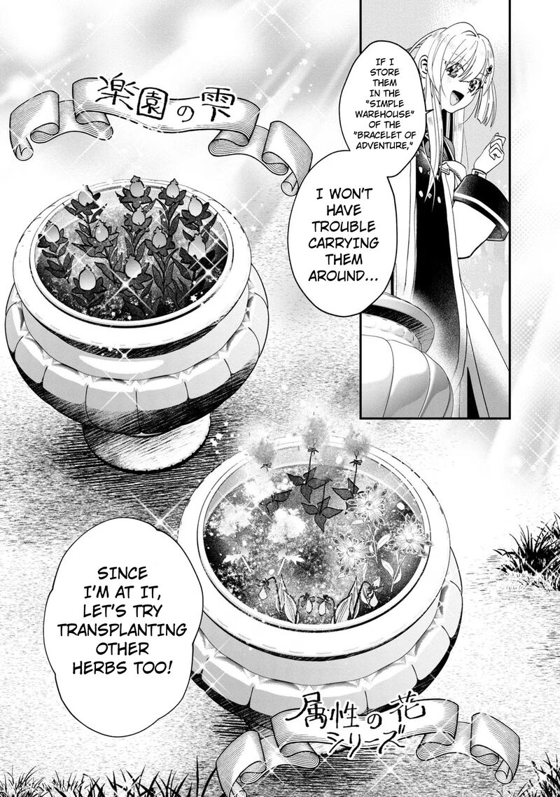 Kaifukushoku No Akuyaku Reijou Chapter 11 Page 25