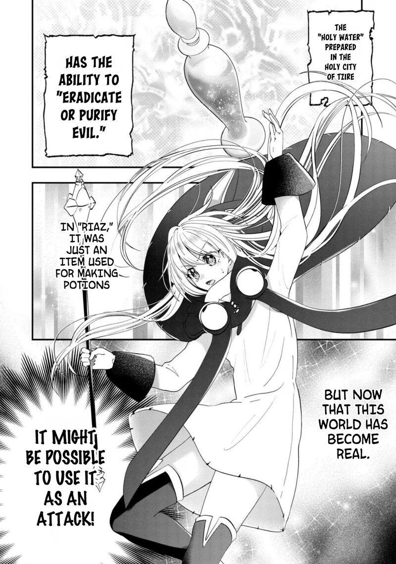 Kaifukushoku No Akuyaku Reijou Chapter 11 Page 3