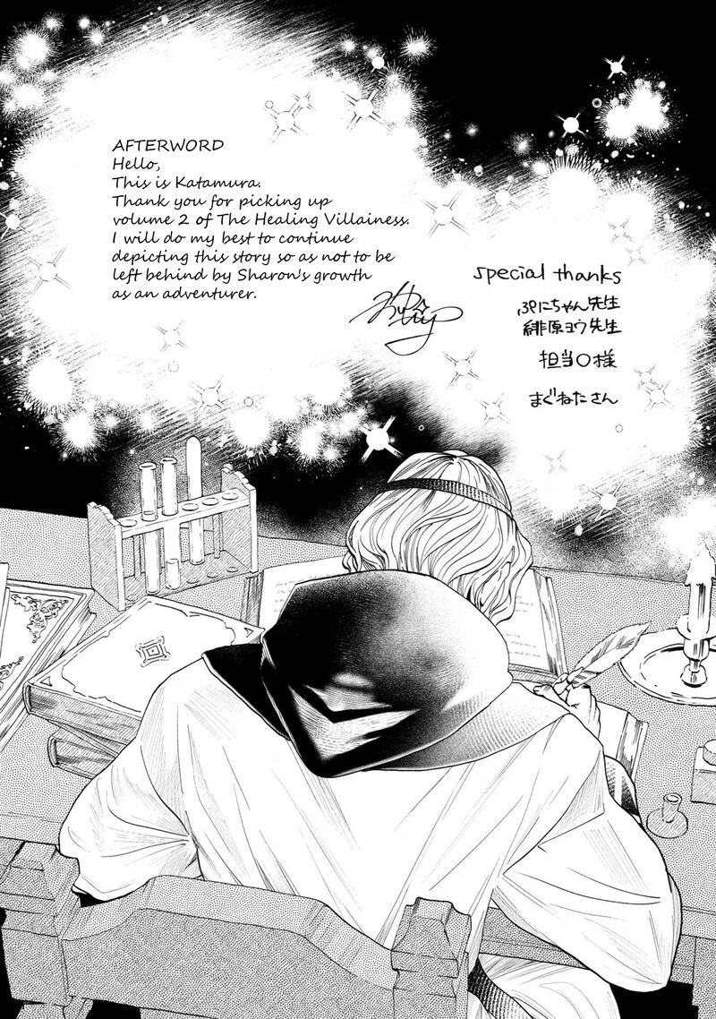 Kaifukushoku No Akuyaku Reijou Chapter 11 Page 32