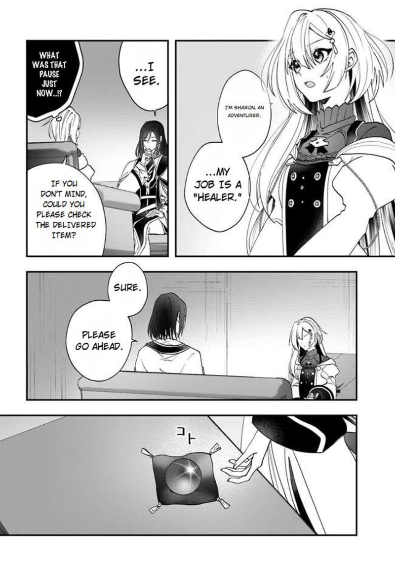 Kaifukushoku No Akuyaku Reijou Chapter 14 Page 21