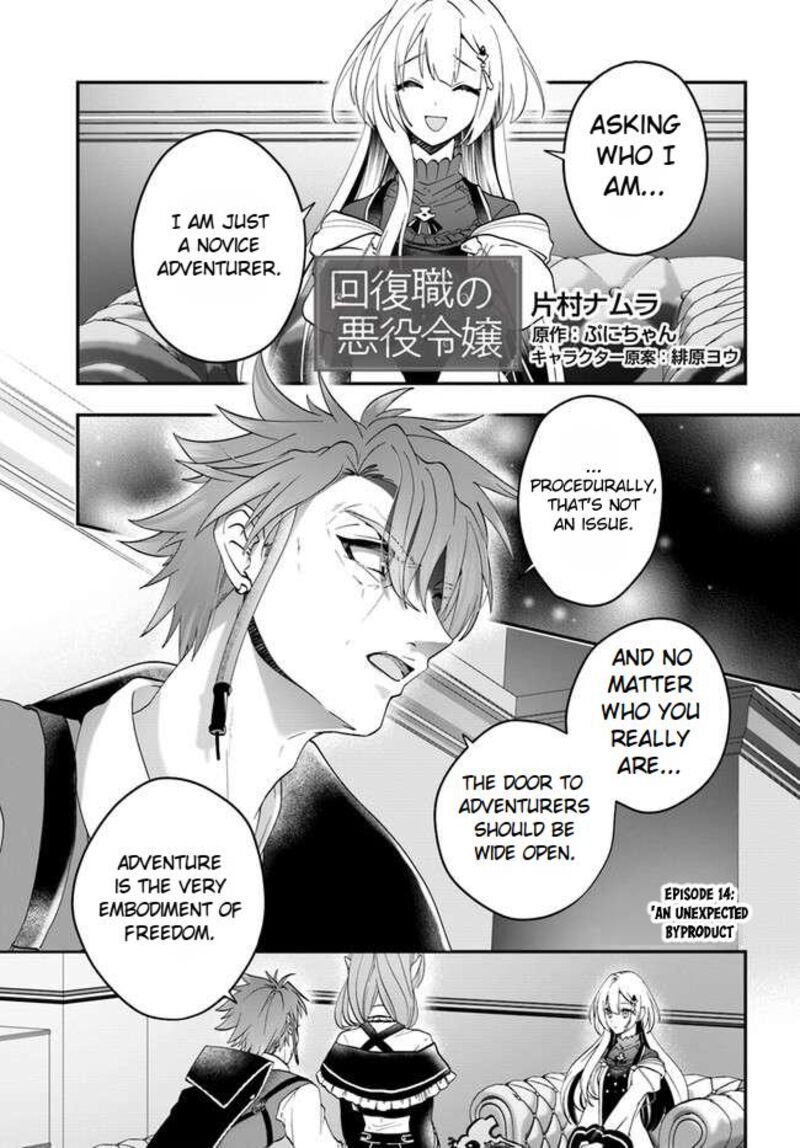 Kaifukushoku No Akuyaku Reijou Chapter 14 Page 3