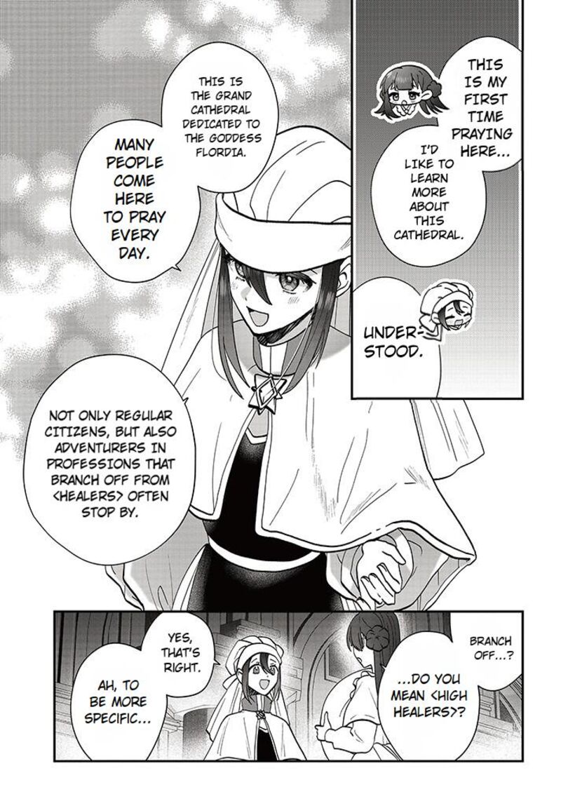 Kaifukushoku No Akuyaku Reijou Chapter 15b Page 13