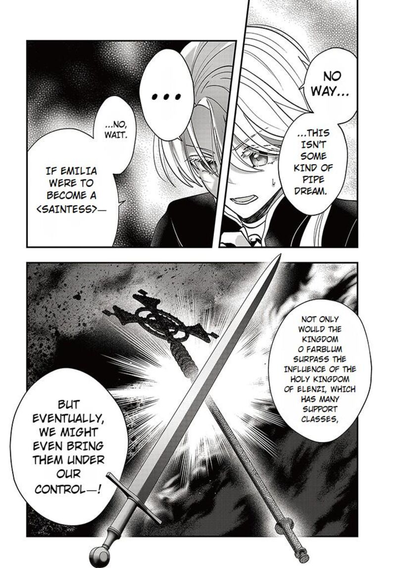 Kaifukushoku No Akuyaku Reijou Chapter 15b Page 22