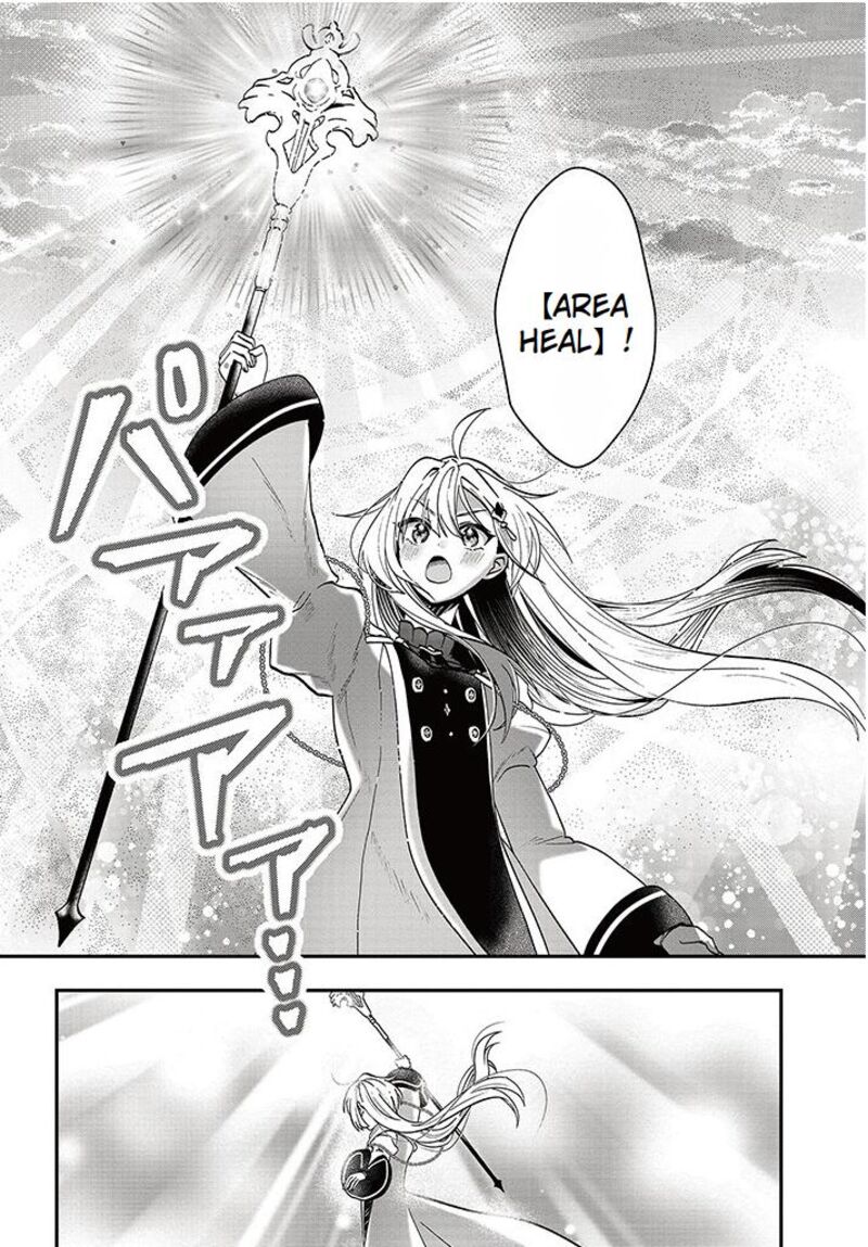 Kaifukushoku No Akuyaku Reijou Chapter 16 Page 14