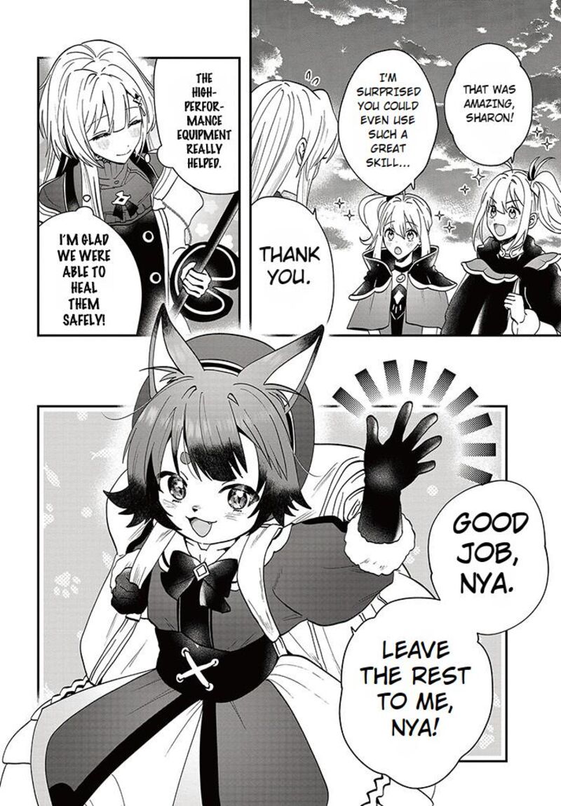 Kaifukushoku No Akuyaku Reijou Chapter 16 Page 16