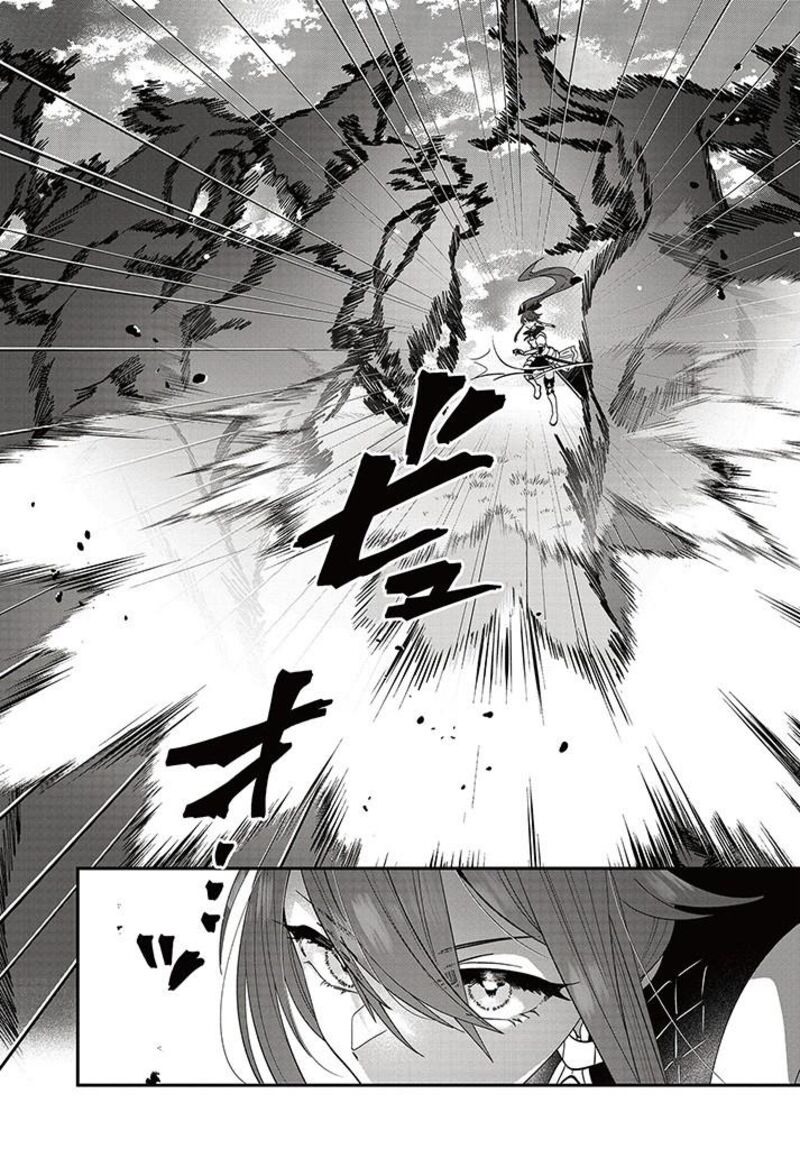 Kaifukushoku No Akuyaku Reijou Chapter 16 Page 9