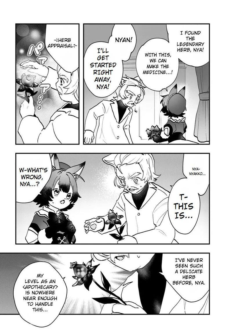 Kaifukushoku No Akuyaku Reijou Chapter 18 Page 18