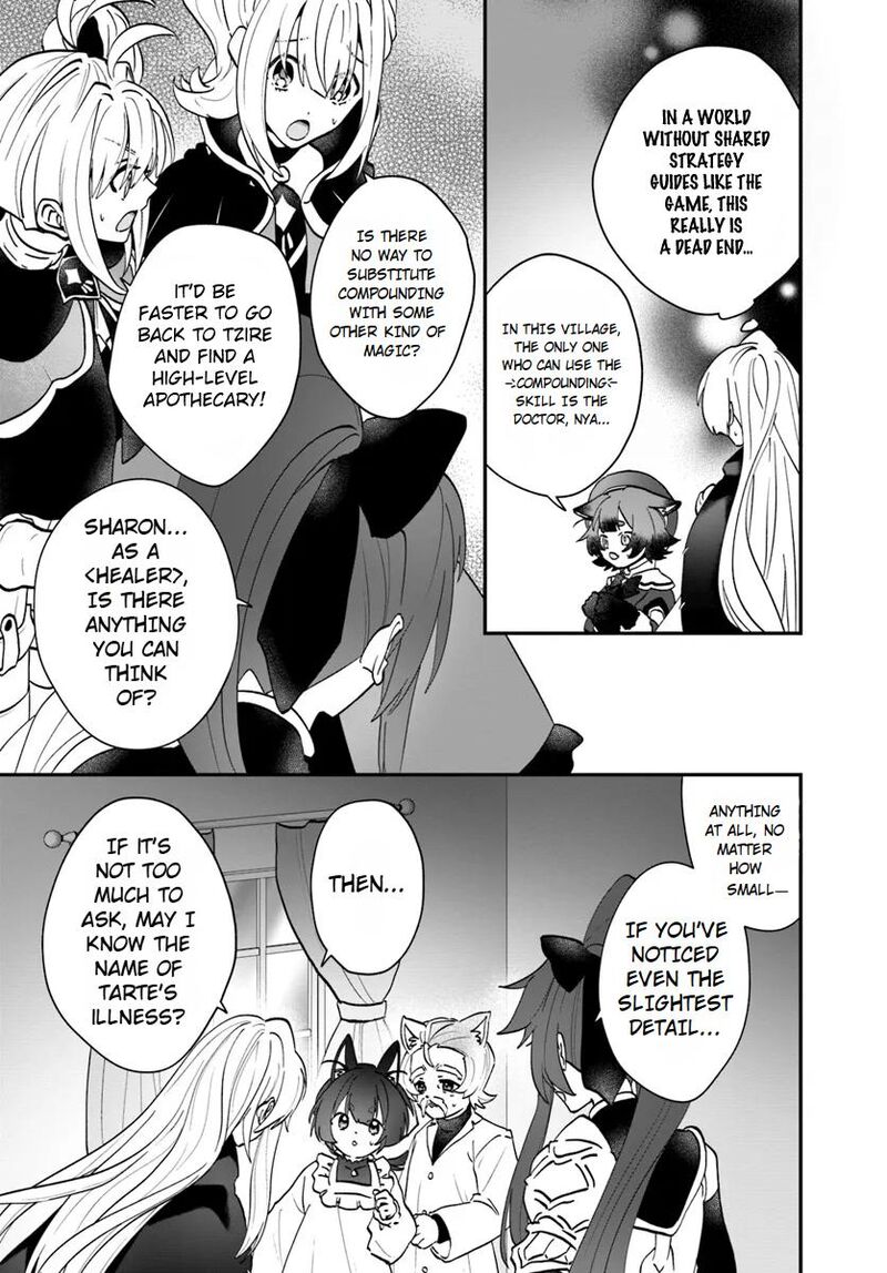 Kaifukushoku No Akuyaku Reijou Chapter 18 Page 20