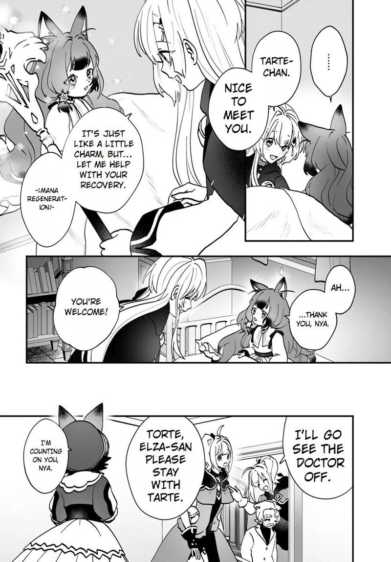 Kaifukushoku No Akuyaku Reijou Chapter 18 Page 28