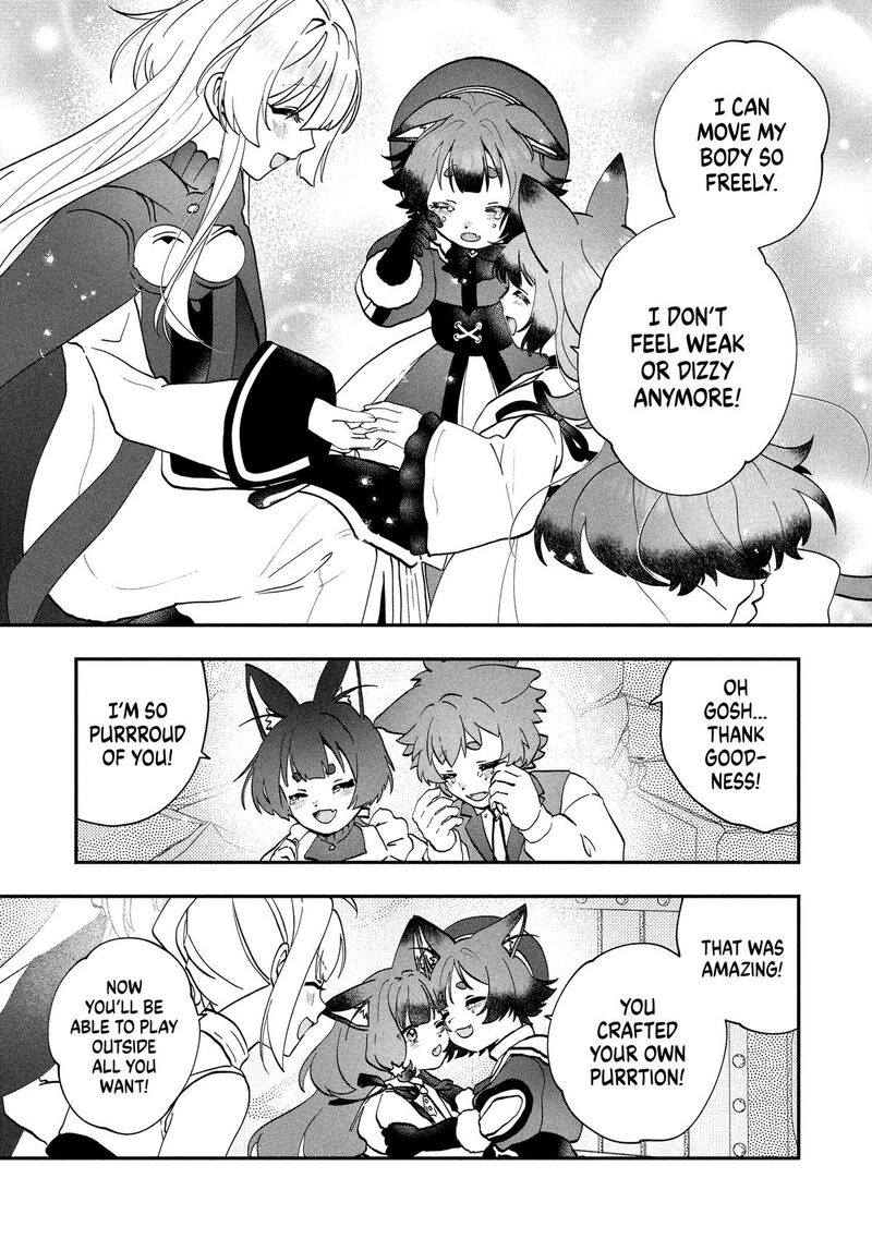 Kaifukushoku No Akuyaku Reijou Chapter 19 Page 17