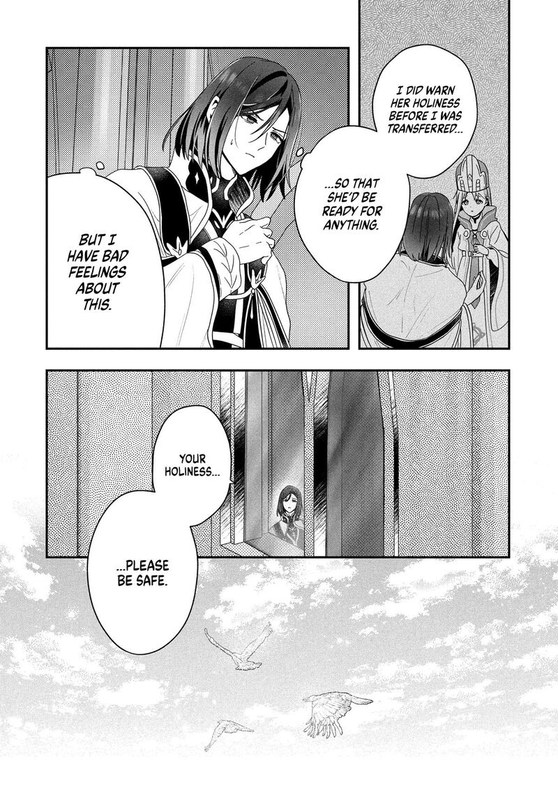 Kaifukushoku No Akuyaku Reijou Chapter 22 Page 13