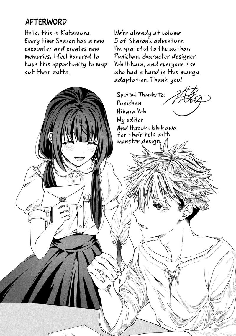 Kaifukushoku No Akuyaku Reijou Chapter 26 Page 22