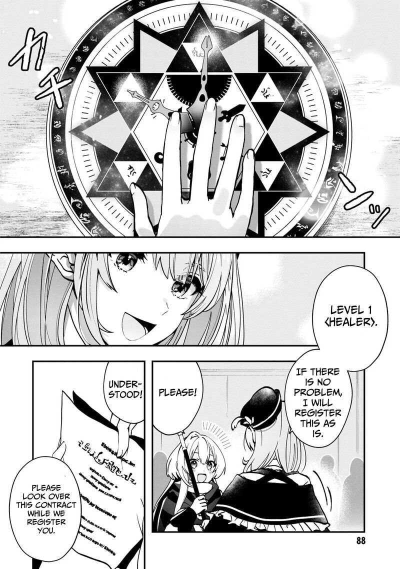 Kaifukushoku No Akuyaku Reijou Chapter 3 Page 25